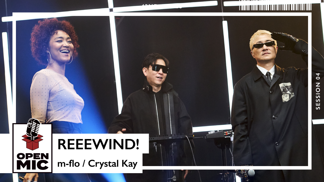 JIM BEAMコンテンツ第四弾「REEEWIND!」が公開！