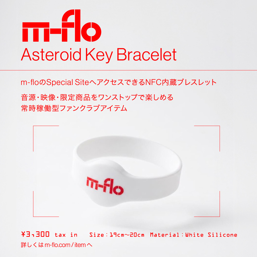 m-floのSpecial Siteへアクセスできる「Asteroid Key Bracelet」7/8発売！